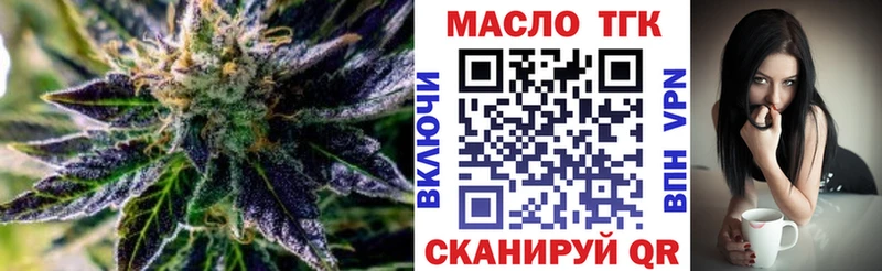 Купить где  Нерехта  Дистиллят ТГК вейп 